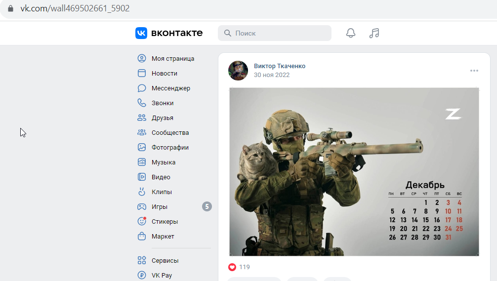 Tkachenko_Viktor_001__SoR_008__-VK.png